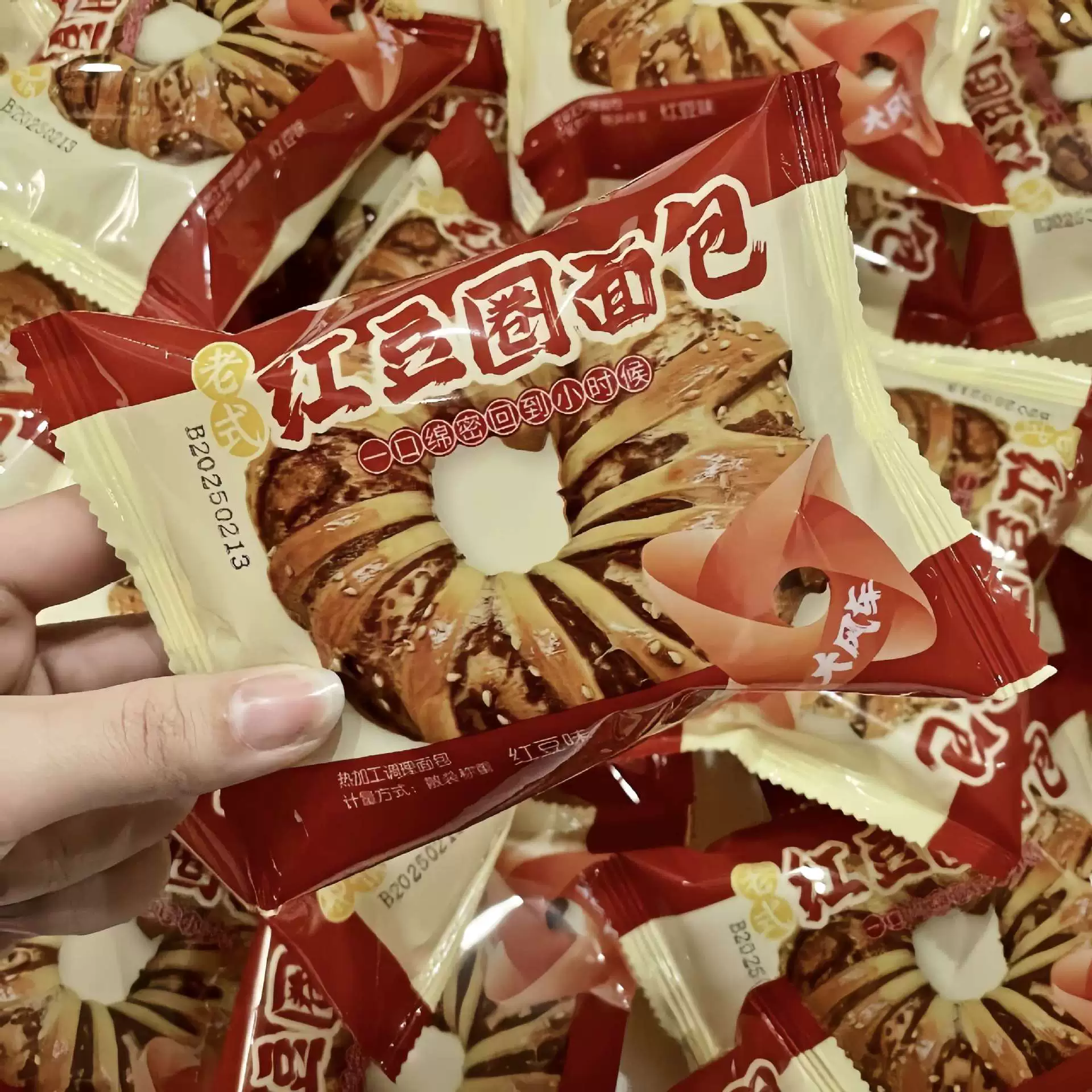 Красный бобовый хлеб 41 г/пакет