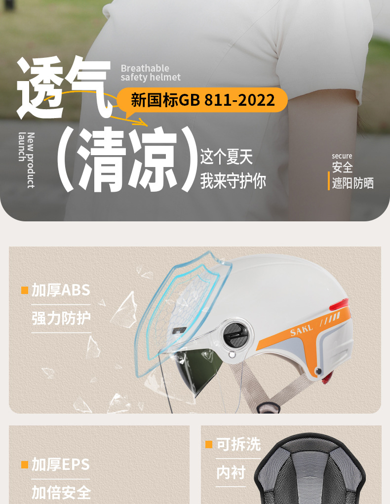 Motorcycle Helmet Female Electric Car Cute Summer Sun Protection 3C Certified Cycling Men's Battery Car Half Helmet Breathable Style