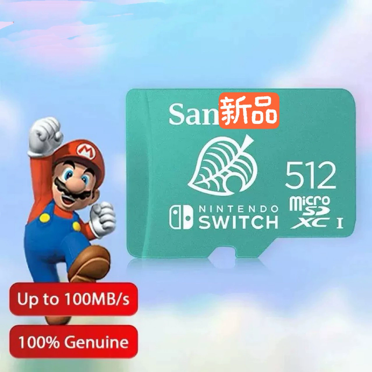 Совместимо с картой SanDisk TF 512GB скоростной micro SD карта переключатель ко‑брендированная карта памяти игровая консоль хранилище