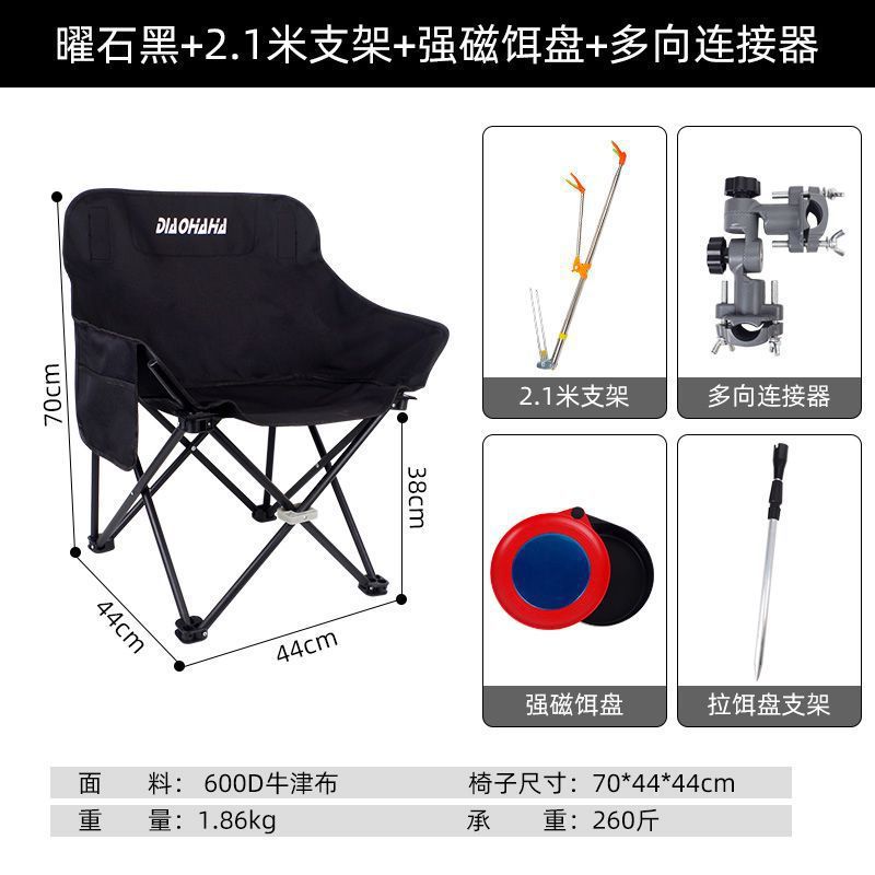 silla de pesca simple silla de pesca silla de pesca taburetes silla plegable al aire libre silla de pesca de hielo silla de pesca de invierno silla de camping