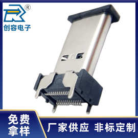 立式贴片TYPE-C母座24p立贴12.0/13.0/13.5/15.0/20.5mm四脚双排