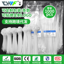 【跨境热销】1000PCS尼龙扎带4+8+10+12英寸塑料扎带套装电缆紧固