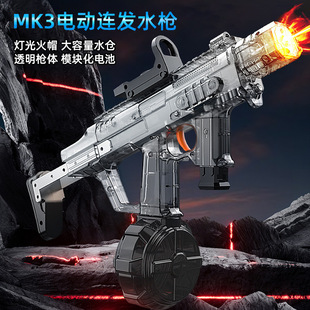 MK3����늄��B�lˮ��͸�����w�������Ԅ���ˮ�����ñ��ͯ��ˮ��
