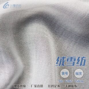 Y202�qѩ���h�� ��ȹ���r��c������ ���b���L�F؛���Ʒ���Ϲ���