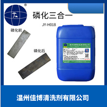 ��������һ��F�׻�Һ���ͳ��P�׻��g�����T�bǰ̎��ƤĤ�׻���