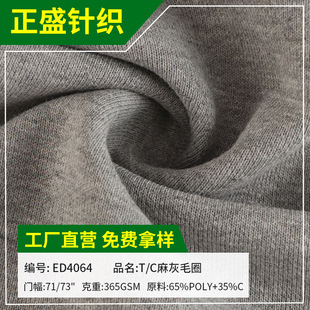 ����ᘿ�����T/C���ëȦ�� �F����ɫ�l������ȫ�ޏ���ëȦ������