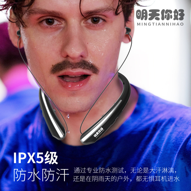 挂脖式蓝牙耳机超长待机续航 蓝牙5.3 超高音质 伸缩线耳机 HX801|undefined