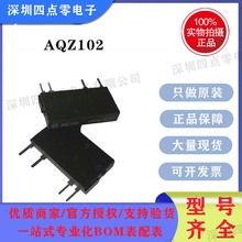 �ĵ���ȫ�����¹���AQZ102 104 105 107 202 204 205 207 262