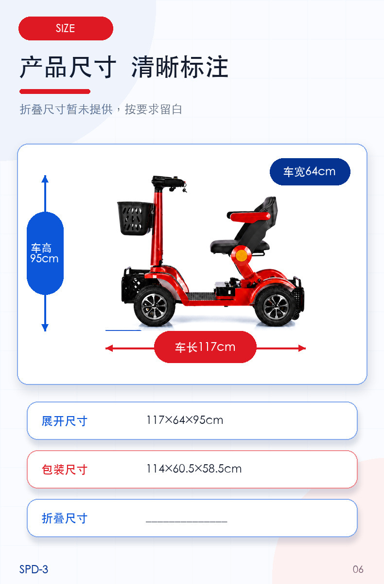Chacha Bear's new high-end lightweight foldable electric scooter for the elderly, electric four-wheel vehicle for the disabled