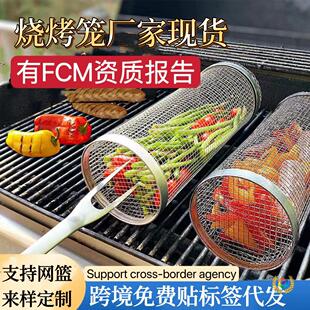 ?�羳�L�ӟ����\BBQ�����@304���P䓎�ľ�����D����Ͳ���R�d����