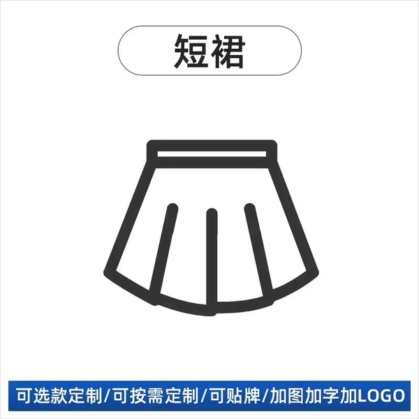 Mini-skirt