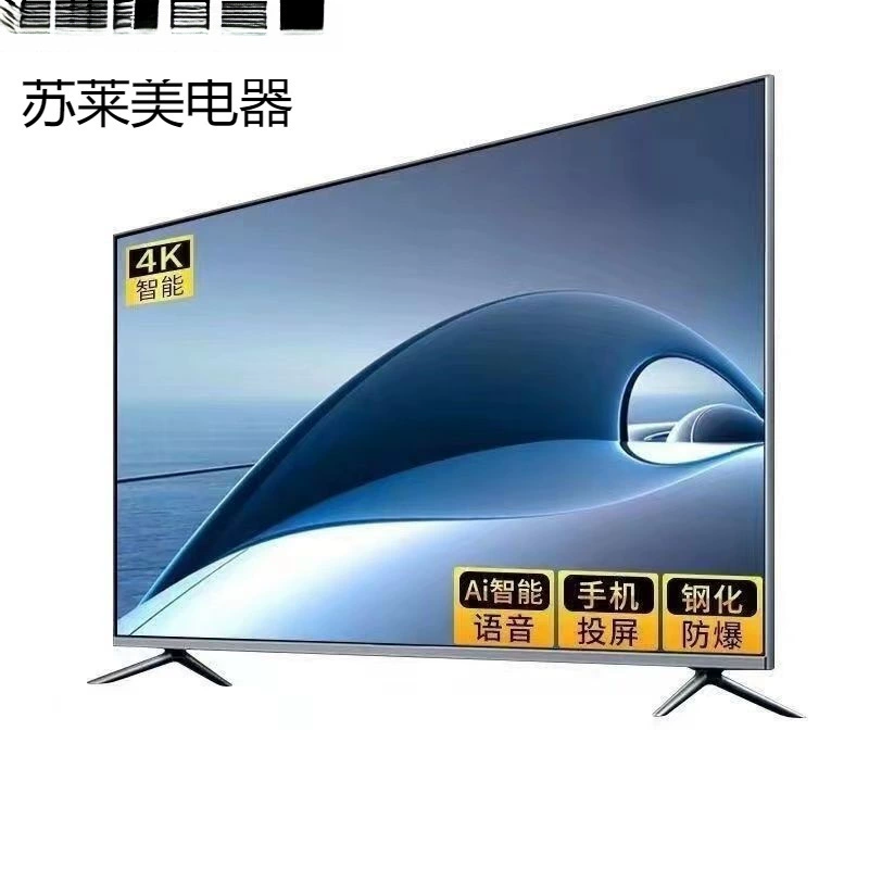 Смарт‑TV, 50 дюймов, 55 дюймов, 60 дюймов, 65 дюймов, 70 дюймов, 75 дюймов, 40 дюймов, 32 дюйма