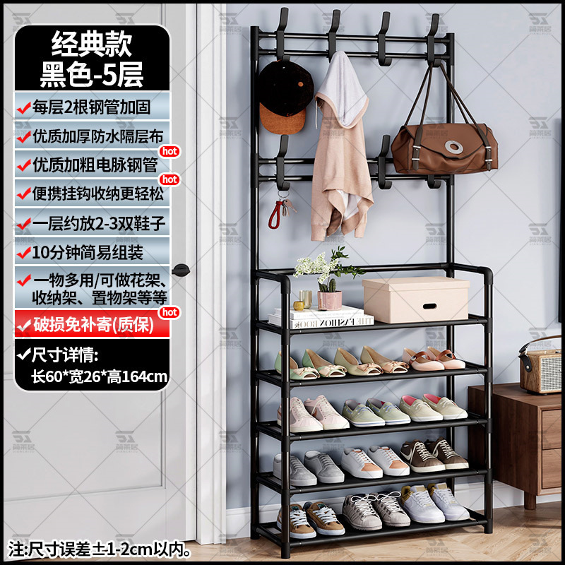 シューズラックシンプルな玄関ホーム多層屋内賃貸寮2025新しい洋服ラック乾燥ラック玄関ドア|undefined