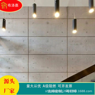 Cement Hole Stone Board Wall Decoration Clear Water Board Manual Precraft Board Clear Water Trough Board Wood Grain Cement Board
