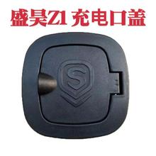 ʢ�Z1�綯���ֳ���籣���Ƿ�������񳵳��ڸ���