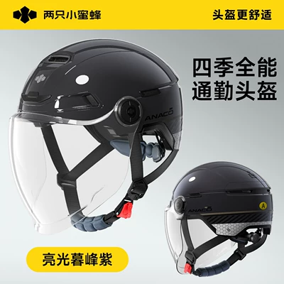 Women, Summer Sun Protection Half Helmet, Motosiklet kaskı (dəbilqə) - dusk-purple-high-definition-long-mirror-can-be-opened-and-closed-with-8-ventilation-holes