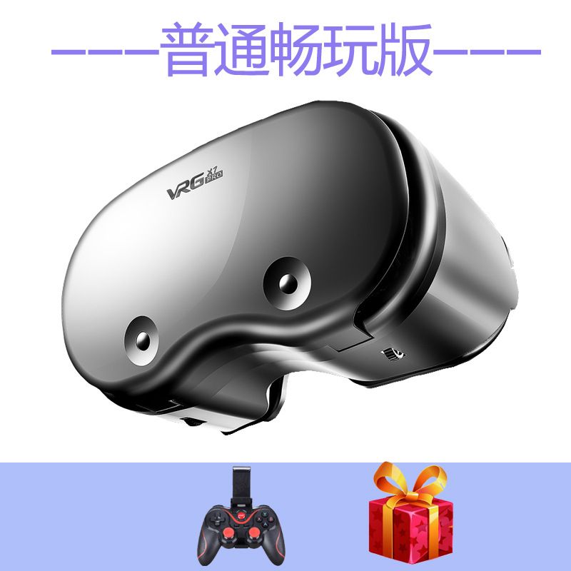 Ordinary + game controller + gift pack ordinary playing version