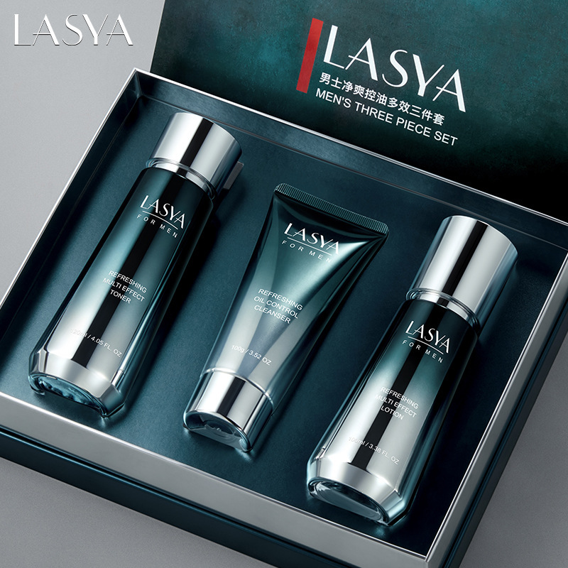 LASYA男士净爽控油多效三件套补水保湿控油水乳护肤品套装正品
