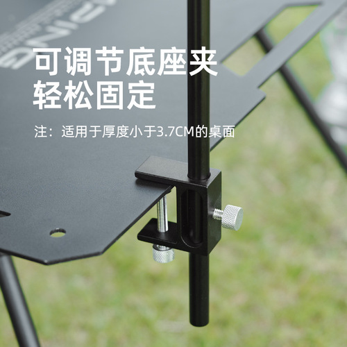 Shanqu outdoor aluminum alloy folding table storage rack camping picnic storage bracket multi-purpose hook tableware rack