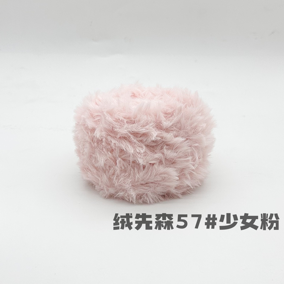 100g piel larga de piel de visón de piel de conejo de terciopelo de lana imitación de piel hilo de lana de tejer a mano diy bola hilo de peluche