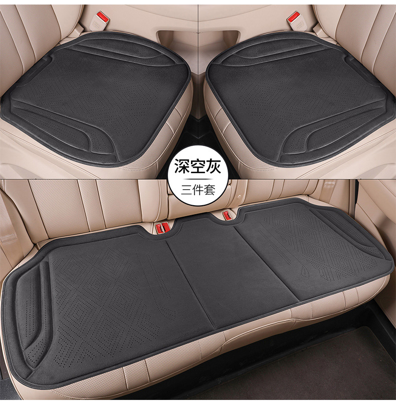Heat-Pressed Car Seat Cushion Rams Integrated Perforated Breathable Seat Cushion for Spring, Summer, Autumn, and Winter All Seasons