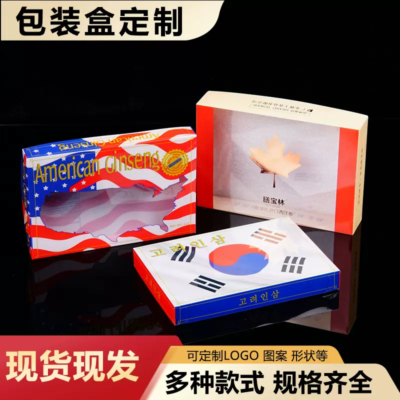 现货pet包装盒定制pvc透明咖啡盒pp塑料磨砂条纹盒子图案可印logo