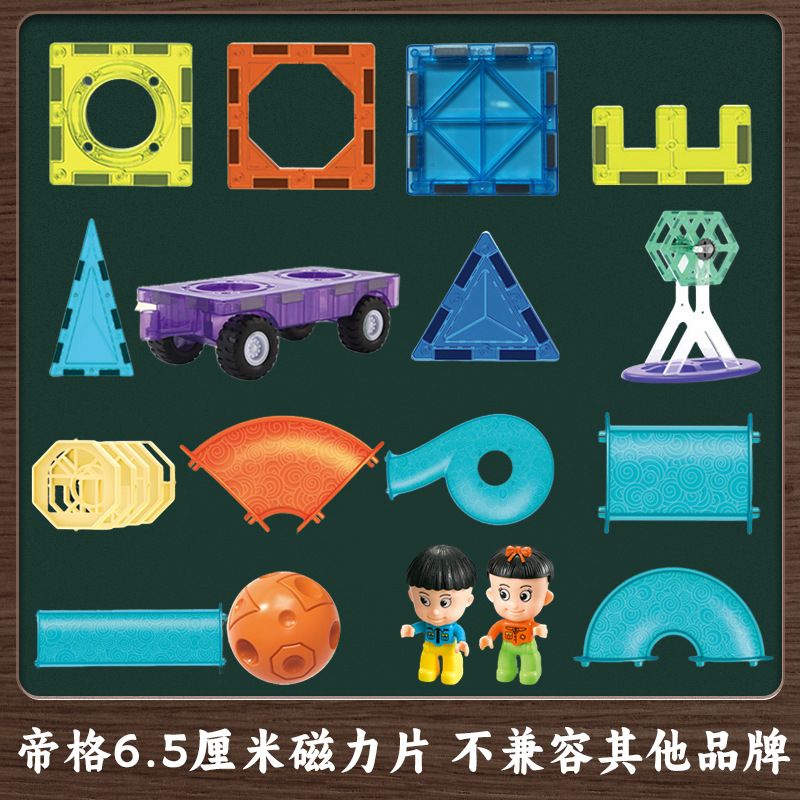 Authentic Digi Magnetic Pieces Replacement Parts, Magnetic Playground Loose Pieces Accessories, New Magnetic Car Educational Puzzle Assembly Toys