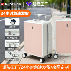 可坐人宽拉杆静音2025新款行李箱加厚大容量拉链款密码箱结实耐用