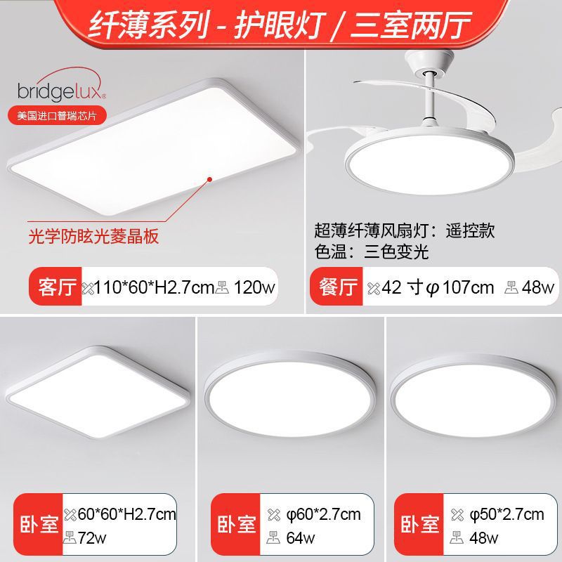 ✪♡❣오리지널 푸리 램프 비즈 - 침실 3개와 거실 2개 - 흰색 슬림 팬 조명️️❣♡✪