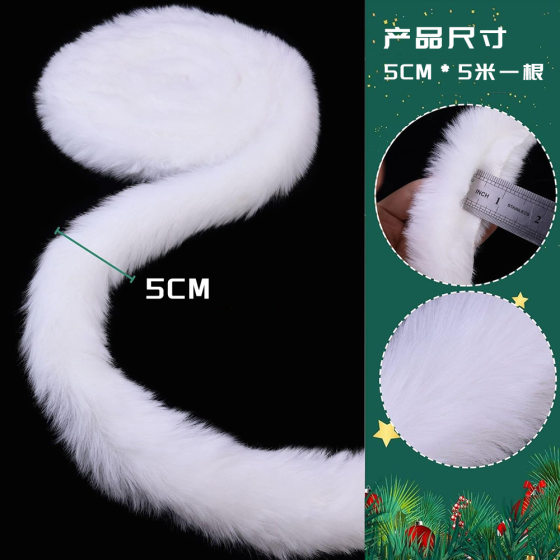 Cross-border artificial wool ribbon decorative fabric Christmas tree winding wreath artificial plush fabric DIY imitation rabbit fur strip