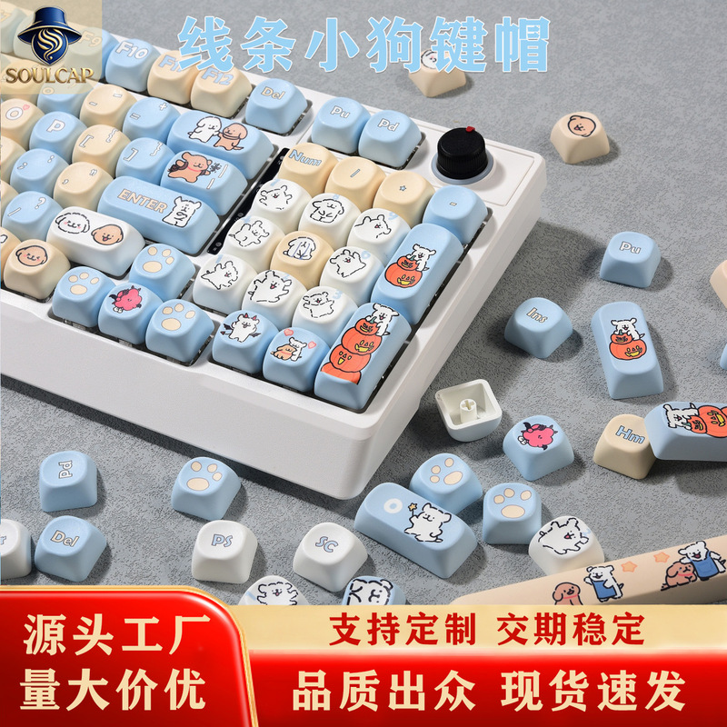 Pbt Keycaps with Five-Sided Dye-Sublimation, Custom Cross-Axis Mechanical Keyboard Caps for Desktop Home Office Use Pbt Keycaps with Five-Sided Dye-Sublimation, Custom Cross-Axis Mechanical Keyboard Caps for Desktop Home Office Use