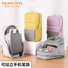 �ձ�kokuyo���u�P���֙C��վ��ʽ��]�������๦���ռ{�PͲ�ľߺ�