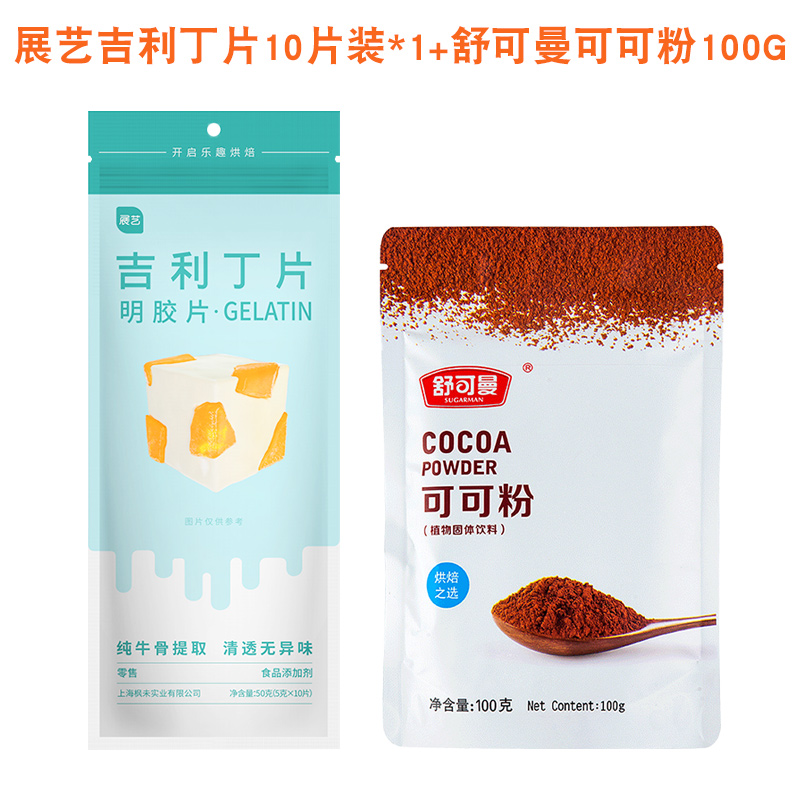 젤라틴 슬라이스 5g*10정 + 코코아 파우더 100g