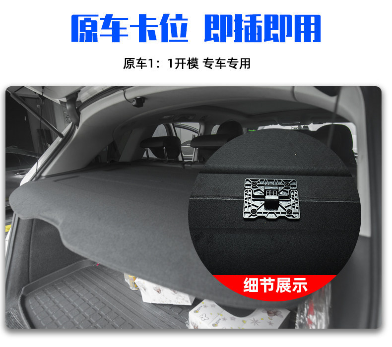 Specially Designed for Audi a 0.15kg Q3/Q2L/Q5 Trunk Partition Board, Original Storage Shelf Cover Panel