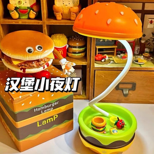 Hamburg Night Light Mcdonald's French Fries Bedroom Sleep Light Rechargeable Bedside Lamp Dormitory Desktop Lamp Birthday Gift
