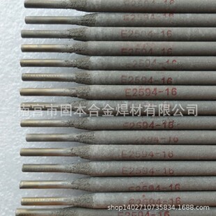 E410NiMo-16���P䓺��l06Cr13��0Cr13Ni5Mo�Y��G232����ͺ��l