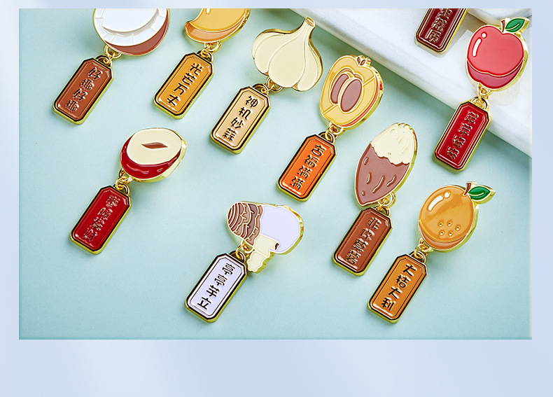 吉祥果钥匙扣改_12