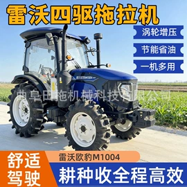 拖拉机;收获机械;种植机械