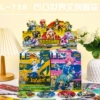 738 concave and convex cultural creative blind bags 8 pieces/box [single price]