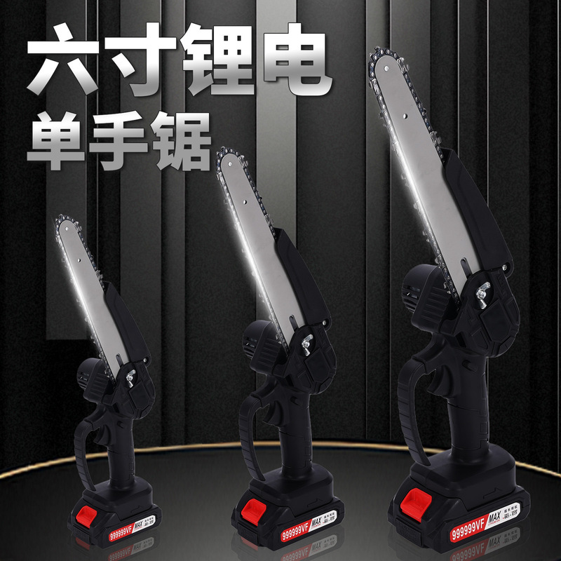 户外迷你单手锯家用手持锂电锯便捷充电式无线电链锯伐木锯批发|undefined