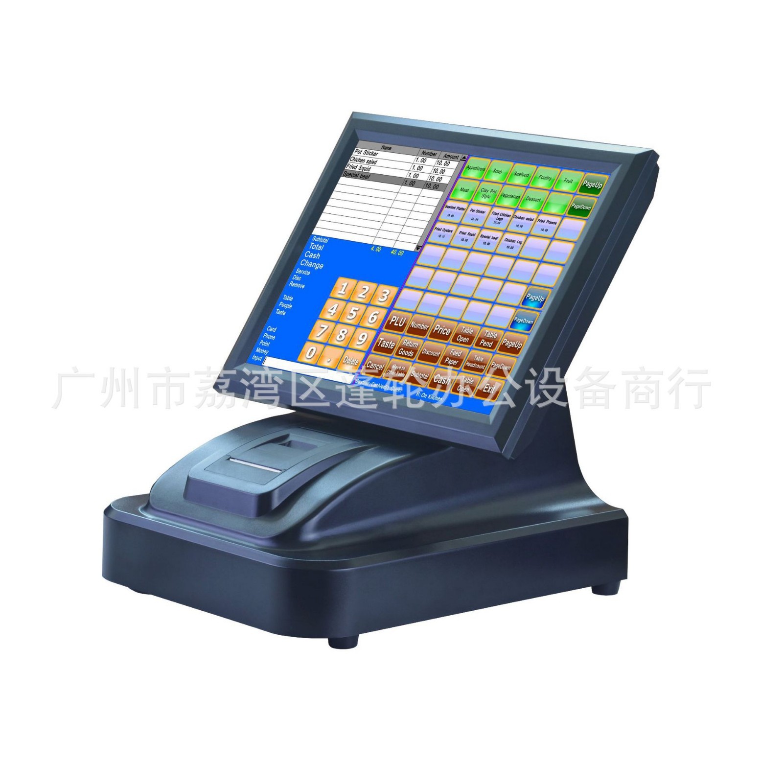 澳洲英文版收银机 结实 免维护 嵌入式15寸触摸屏 快餐英文收款机