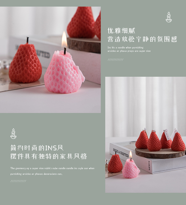 草莓蜡烛_12.jpg