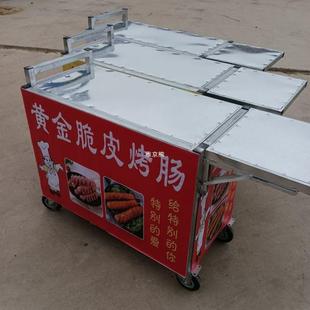 Уличная металлическая портативная складная система хранения, закусочная тележка