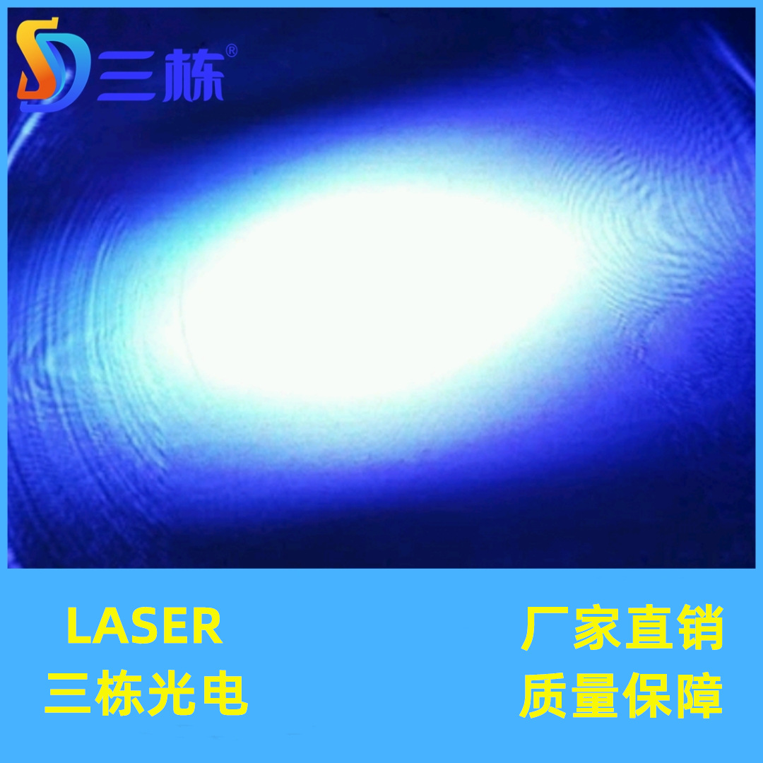 欧司朗488NM 488NM 50MW 60MW科研专用激光二极管