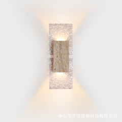 北欧复古黄洞石日式侘寂风卧室床头壁灯客厅背景墙民宿茶室过道灯