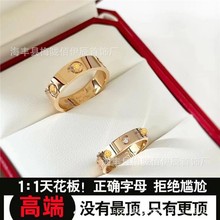 卡家原版LOVE戒指厚镀18K金螺丝纹一字宽版窄版单钻三钻满钻指环