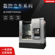 VTC800������܇��܇݆ݞ�ӹ���̖�Rȫϵ�y���x��