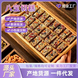 红枣干;传统糕点;养生丸