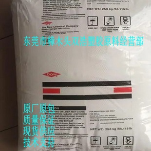 High barrier resin food and medicine packaging materials extrusion grade PVDC 416 Dow USA