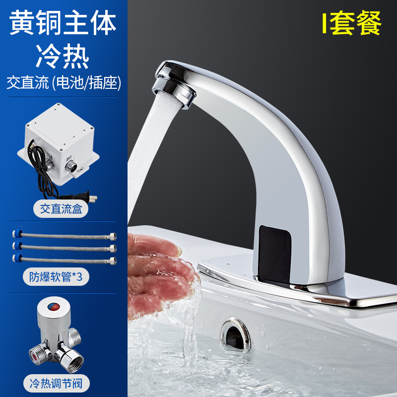 Fábrica directa inducción grifo de la cuenca del grifo de la inducción infrarroja inducción Salida Automática grifo de una pieza al por mayor